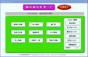 �����񍐎ʐ^