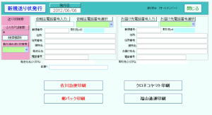 �����񍐎ʐ^